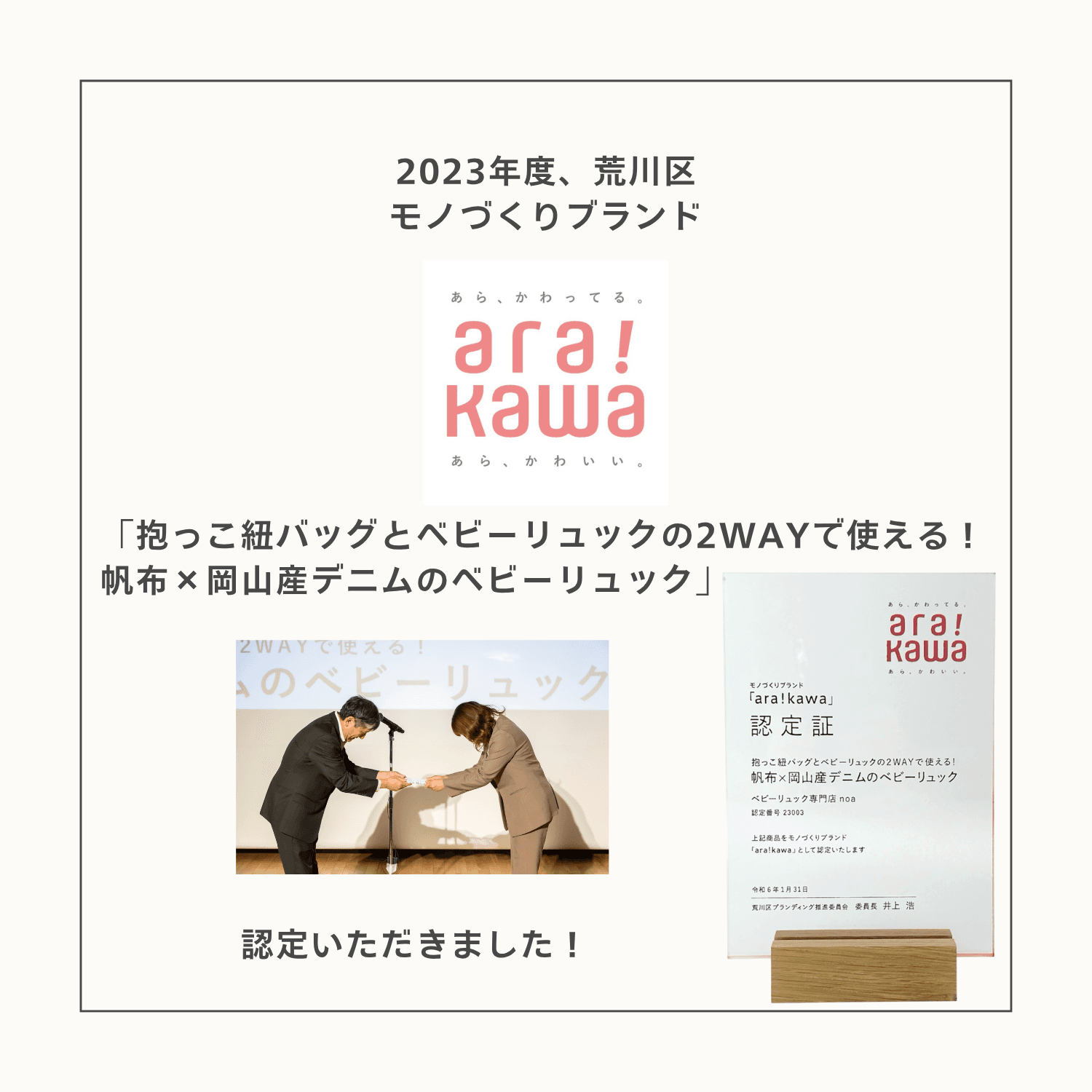 新色抱っこ紐バッグとベビーリュックの3WAYで使える！帆布×岡山産デニムのベビーリュック＊マスタード（ブラック紐） | 2枚目