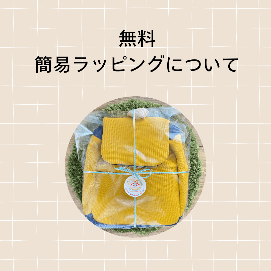 3～4歳くらいから使える！洗える帆布×岡山産デニムのキッズリュック＊グリーン | 15枚目