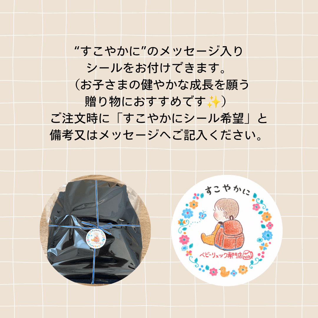 3～4歳くらいから使える！洗える帆布×岡山産デニムのキッズリュック＊マスタード | 16枚目