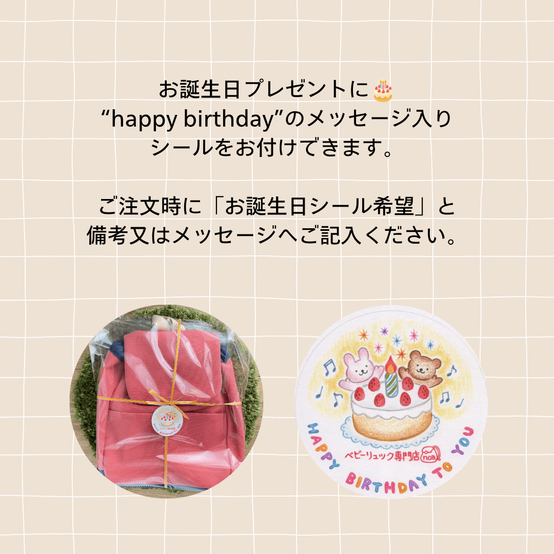3～4歳くらいから使える！洗える帆布×岡山産デニムのキッズリュック＊マスタード | 17枚目